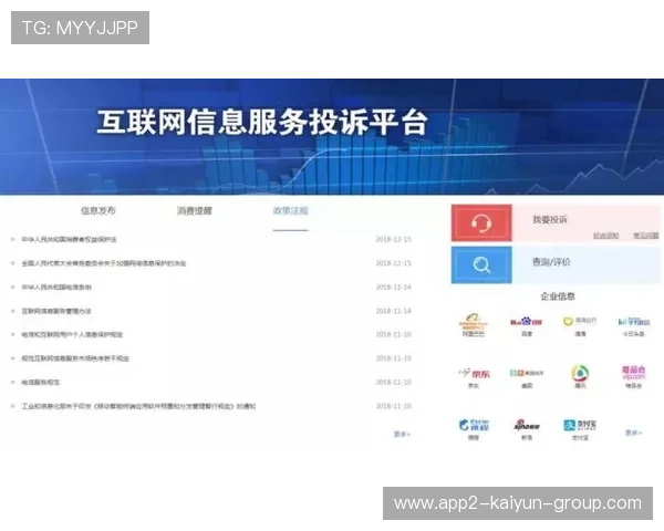 电竞平台如何优化举报反馈机制提高用户信任，电竞帮举报