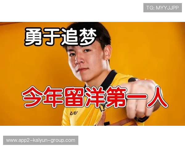 徐彬加盟狼队，英超U21赛季的未来之星