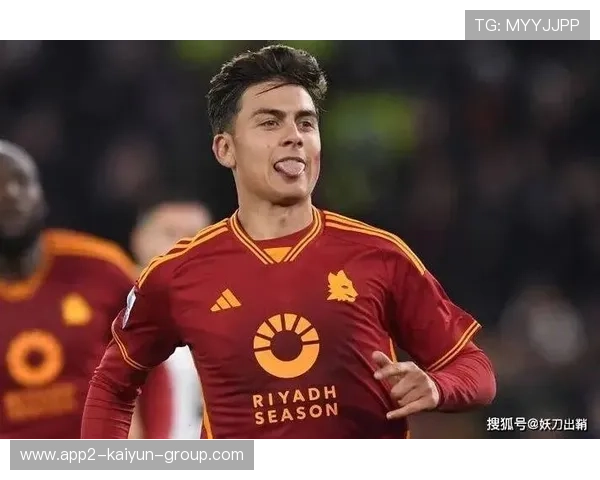 迪巴拉送出绝杀助攻建功,罗马1比0险胜乌迪内斯回升欧战位